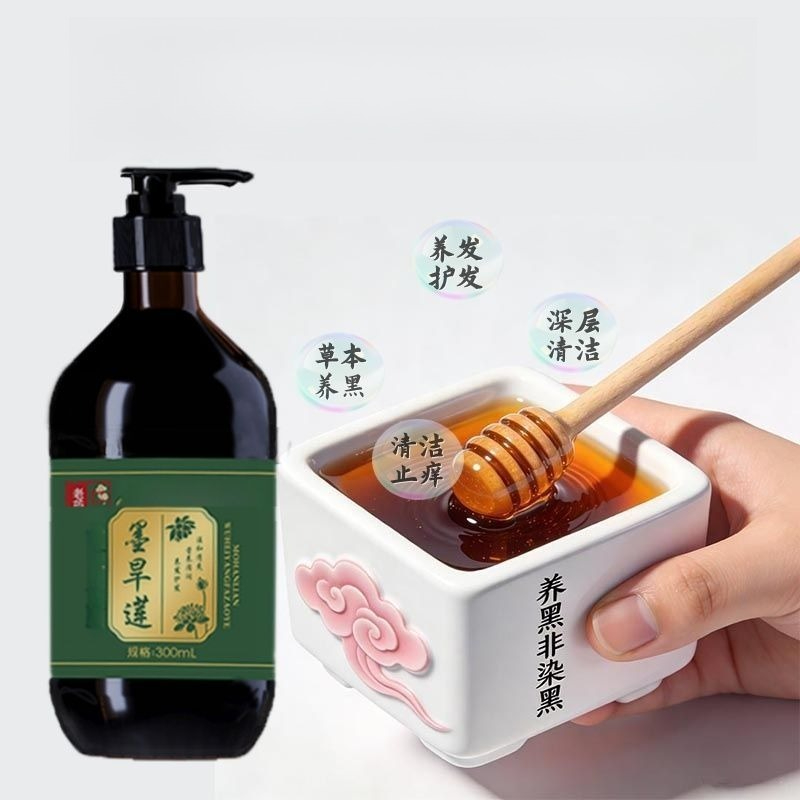 Biotin Shampoo Thickening - Çörek Otu Yağı ve Bitkisel Özlü