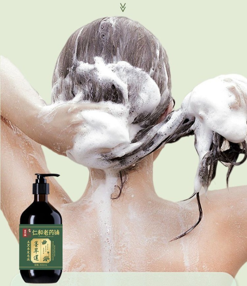 Çörek Otu Yağı ve Bitkisel Özl - Biotin Shampoo Thickening incelemesi ve fiyatı