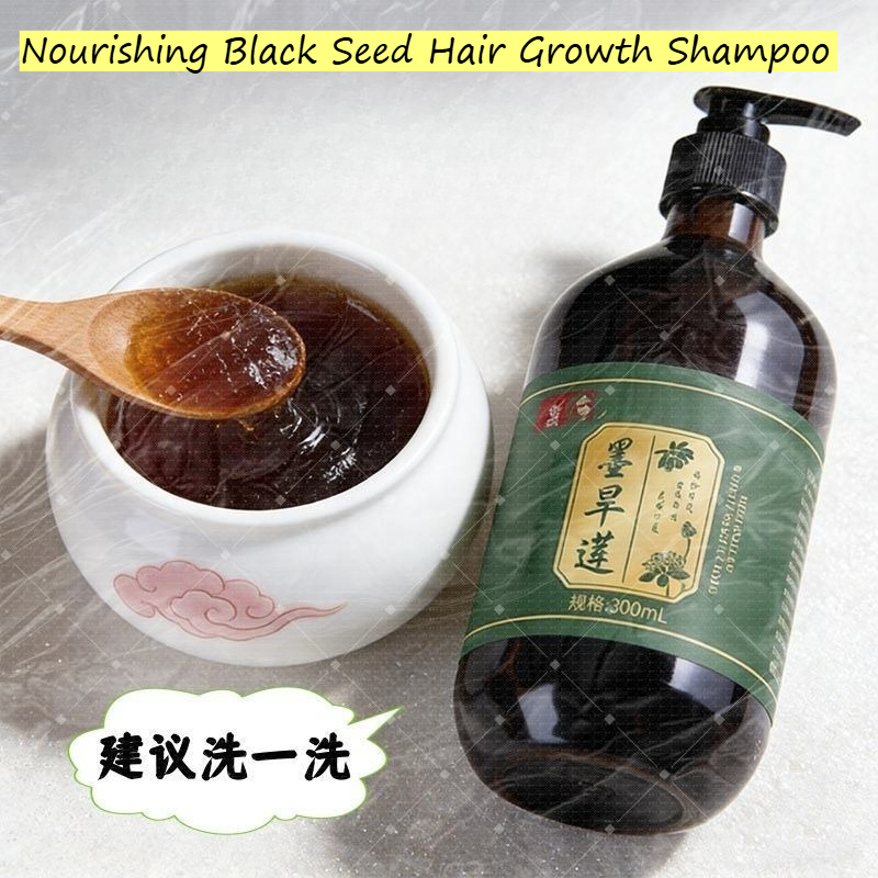 Çörek Otu Yağı ve Bitkisel Özl - Biotin Shampoo Thickening incelemesi ve fiyatı